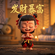 瓦解之号角有什么用吗